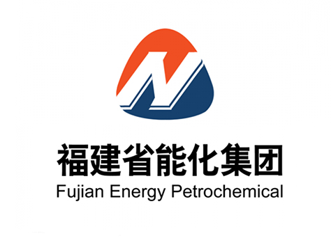 福建(jiàn)省能化集團(tuan)