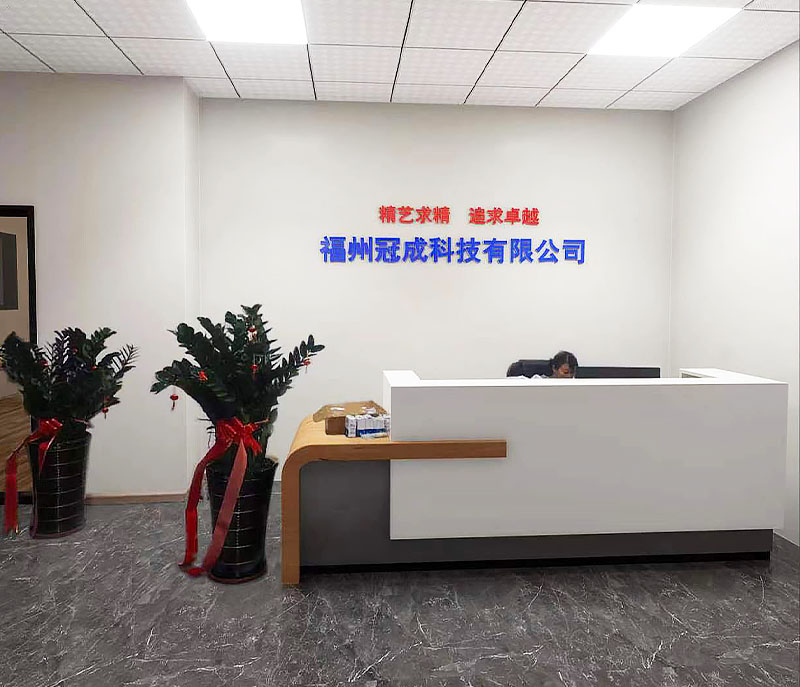 熱(rè)烈祝賀公(gōng)司喬遷新(xin)喜！