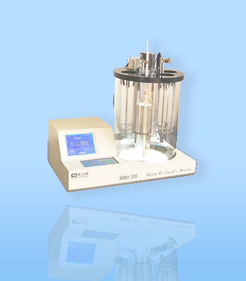 HGMD203型石油産品(pǐn)密度測定儀