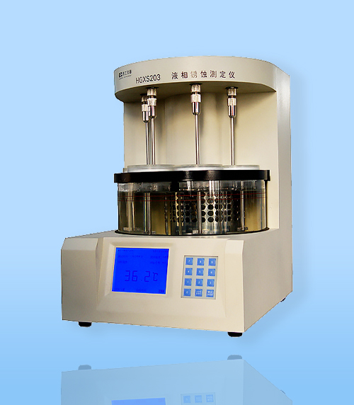 HGXS203A系(xi)列液相鏽(xiù)蝕測定儀(yi)